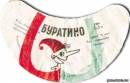 <b>Название: </b>189ff86b1ab5, <b>Добавил:<b> goe<br>Размеры: 465x298, 19.2 Кб