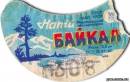 <b>Название: </b>a1ea8be69000, <b>Добавил:<b> goe<br>Размеры: 457x289, 24.3 Кб