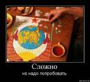 <b>Название: </b>Фотография 1, <b>Добавил:<b> Olgert<br>Размеры: 700x641, 85.4 Кб