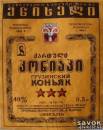 <b>Название: </b>27, <b>Добавил:<b> goe<br>Размеры: 357x450, 48.0 Кб