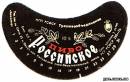 <b>Название: </b>p21, <b>Добавил:<b> goe<br>Размеры: 400x253, 48.8 Кб