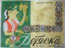 <b>Название: </b>v2_1, <b>Добавил:<b> goe<br>Размеры: 550x411, 55.9 Кб