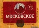 <b>Название: </b>p3_1, <b>Добавил:<b> goe<br>Размеры: 400x288, 45.3 Кб