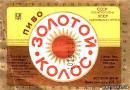 <b>Название: </b>p20, <b>Добавил:<b> goe<br>Размеры: 400x279, 64.1 Кб