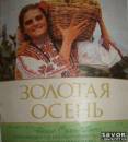 <b>Название: </b>v17, <b>Добавил:<b> goe<br>Размеры: 435x480, 46.8 Кб