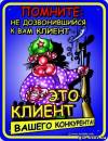 <b>Название: </b>office013, <b>Добавил:<b> Olgert<br>Размеры: 304x394, 112.5 Кб
