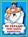 <b>Название: </b>office045, <b>Добавил:<b> Olgert<br>Размеры: 305x394, 90.0 Кб