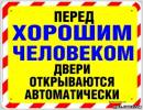 <b>Название: </b>office012, <b>Добавил:<b> Olgert<br>Размеры: 402x311, 85.7 Кб
