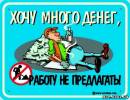 <b>Название: </b>office020, <b>Добавил:<b> Olgert<br>Размеры: 394x304, 86.8 Кб