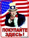 <b>Название: </b>office004, <b>Добавил:<b> Olgert<br>Размеры: 304x394, 90.3 Кб
