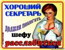 <b>Название: </b>office016, <b>Добавил:<b> Olgert<br>Размеры: 394x304, 94.6 Кб