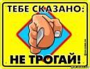 <b>Название: </b>Фотография 1, <b>Добавил:<b> Olgert<br>Размеры: 394x304, 75.1 Кб