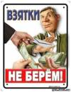 <b>Название: </b>office030, <b>Добавил:<b> Olgert<br>Размеры: 311x402, 67.8 Кб