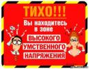 <b>Название: </b>office029, <b>Добавил:<b> Olgert<br>Размеры: 402x311, 81.4 Кб