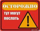 <b>Название: </b>Фотография 1, <b>Добавил:<b> Olgert<br>Размеры: 394x304, 63.8 Кб