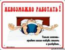<b>Название: </b>Фотография 1, <b>Добавил:<b> Olgert<br>Размеры: 394x304, 60.8 Кб
