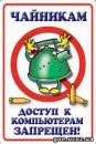 <b>Название: </b>office040, <b>Добавил:<b> Olgert<br>Размеры: 186x276, 43.9 Кб