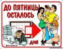 <b>Название: </b>Фотография 1, <b>Добавил:<b> Olgert<br>Размеры: 394x304, 97.4 Кб