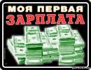 <b>Название: </b>office034, <b>Добавил:<b> Olgert<br>Размеры: 394x305, 93.2 Кб