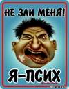 <b>Название: </b>office027, <b>Добавил:<b> Olgert<br>Размеры: 304x394, 83.6 Кб