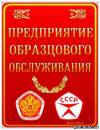 <b>Название: </b>office035, <b>Добавил:<b> Olgert<br>Размеры: 317x409, 86.2 Кб