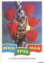 <b>Название: </b>Фотография 1, <b>Добавил:<b> Olgert<br>Размеры: 640x897, 65.1 Кб