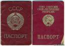 <b>Название: </b>Серпастый паспорт, <b>Добавил:<b> Olgert<br>Размеры: 500x357, 60.0 Кб