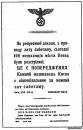 <b>Название: </b>kiev23, <b>Добавил:<b> Olgert<br>Размеры: 452x700, 51.3 Кб