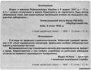 <b>Название: </b>kiev25, <b>Добавил:<b> Olgert<br>Размеры: 640x494, 90.2 Кб