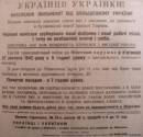 <b>Название: </b>kiev24, <b>Добавил:<b> Olgert<br>Размеры: 675x653, 73.5 Кб