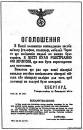 <b>Название: </b>kiev22, <b>Добавил:<b> Olgert<br>Размеры: 450x700, 66.2 Кб