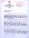 <b>Название: </b>    1., <b>Добавил:<b> Olgert<br>Размеры: 639x825, 145.0 Кб