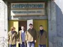 <b>Название: </b>sancontrol02, <b>Добавил:<b> Olgert<br>Размеры: 800x600, 55.2 Кб