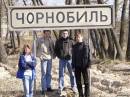 <b>Название: </b>chernobil, <b>Добавил:<b> Olgert<br>Размеры: 800x600, 89.6 Кб