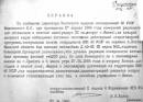 <b>Название: </b>     , <b>Добавил:<b> Olgert<br>Размеры: 721x518, 57.9 Кб