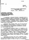 <b>Название: </b>            ., <b>Добавил:<b> Olgert<br>Размеры: 700x945, 104.3 Кб