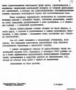 <b>Название: </b>            2, <b>Добавил:<b> Olgert<br>Размеры: 691x813, 83.5 Кб