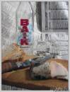 <b>Название: </b>Пятница, <b>Добавил:<b> Olgert<br>Размеры: 381x500, 63.6 Кб