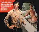 <b>Название: </b>valeryin, <b>Добавил:<b> Olgert<br>Размеры: 600x485, 128.7 Кб