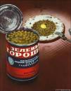 <b>Название: </b>17reklama, <b>Добавил:<b> Olgert<br>Размеры: 600x765, 100.7 Кб