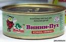 <b>Название: </b>2343858Hfy-, <b>Добавил:<b> Olgert<br>Размеры: 450x290, 29.0 Кб