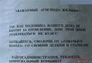 <b>Название: </b>1 (71), <b>Добавил:<b> Olgert<br>Размеры: 551x380, 33.2 Кб