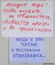 <b>Название: </b>img_24052009_120536, <b>Добавил:<b> Olgert<br>Размеры: 394x467, 33.2 Кб