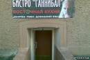 <b>Название: </b>27, <b>Добавил:<b> Olgert<br>Размеры: 400x268, 44.0 Кб