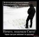 <b>Название: </b>1 (12), <b>Добавил:<b> Olgert<br>Размеры: 600x568, 56.2 Кб