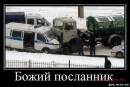 <b>Название: </b>1 (54), <b>Добавил:<b> Olgert<br>Размеры: 500x336, 34.5 Кб