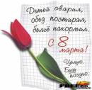 <b>Название: </b>Фотография 1, <b>Добавил:<b> Olgert<br>Размеры: 450x441, 44.0 Кб