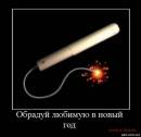 <b>Название: </b>1 (81), <b>Добавил:<b> Olgert<br>Размеры: 600x585, 27.2 Кб