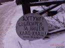 <b>Название: </b>1 (41), <b>Добавил:<b> Olgert<br>Размеры: 600x450, 45.4 Кб