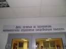<b>Название: </b>Фотография 1, <b>Добавил:<b> Olgert<br>Размеры: 640x480, 33.8 Кб